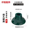 Accesorios originales Qianrui: Algodón para filtro de agua, algodón de repuesto, cambiador de acuario, tubo de extensión, tapa lavador de arena QS100