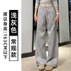Pantalones Deportivos Casuales Gris Claro Mismo Estilo para Mujer Otoño 2026 Nuevos de Cintura Alta Adelgazantes Pierna Recta Con Felpa Pantalones de Chándal de Pierna Ancha
