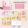 Pintura com Pasta Estéreo Artesanal DIY Infantil Pacote de Material de Produção 3D para Jardim de Infância Brinquedos para Meninas Quebra-Cabeça de Educação Infantil Colagem