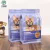 Saco de Embalagem para Ração de Animal de Estimação com Impressão Digital Saco para Alimentos Liofilizados Personalizado para Pequenos Lotes Filme Tátil Saco Selado para Ração de Cachorro