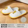 Pantuflas desechables para niños para hoteles, engrosadas y antideslizantes, adecuadas para casas de huéspedes, uso familiar, hospitalidad en el hogar y viajes