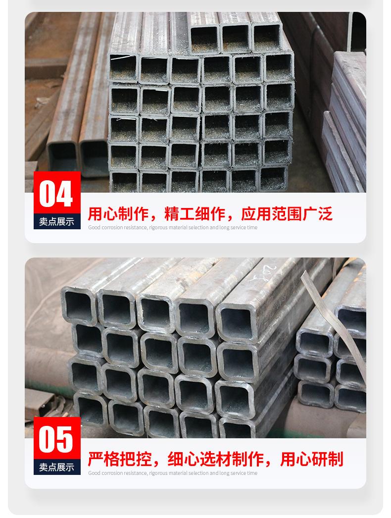 套版------方管方矩管-镀锌方管方矩管_07.jpg