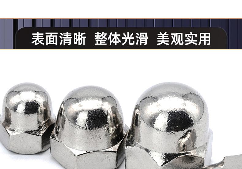304不锈钢美制盖型螺母_03_15.jpg