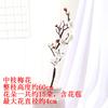 Simulación flor de ciruelo jardín chino flor falsa rama de flor de ciruelo exterior sala de estar suave flor decorativa fábrica venta al por mayor flor de seda