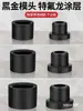 Cabeça de Molde Hot Melt, Cabeça de Molde de Máquina Hot Melt, Cabeça de Molde Pintura Preto Dourado, Máquina de Solda de Plástico, Recipiente Quente, Máquina de Cabeça Quente, Acessórios para Máquina de Solda