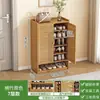 Zapatero para almacenamiento en la entrada del hogar, a prueba de polvo, multicapa, multifuncional, armario de almacenamiento simple, zapatero de bambú de gran capacidad para la sala de estar