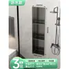 Gabinete de Almacenamiento Empotrado de Acero Inoxidable para Baño Nicho Organizador de Baño Estante de Drenaje Almacenamiento Sin Taladro Impermeable