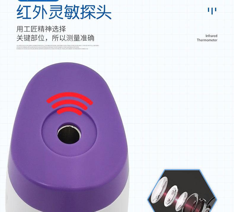 友倍康kv-11中文版详情_04