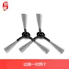 Acessórios Huixi Compatíveis com Robô Aspirador e Passa Pano Xiaomi S10+/X20+/X20 Plus/X10+/X10 Plus