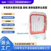 Capa Traseira Selada à Prova d'Água para Celular Autoadesiva Moldagem por Injeção de Silicone Líquido Processamento de Produto Líquido Borracha de Silicone