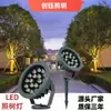 Luzes de Árvore LED de Embutir no Solo para Parques, Gramados, Estradas, Praças, Iluminação de Projetos, Holofotes Coloridos, Luzes LED Impermeáveis para Exterior