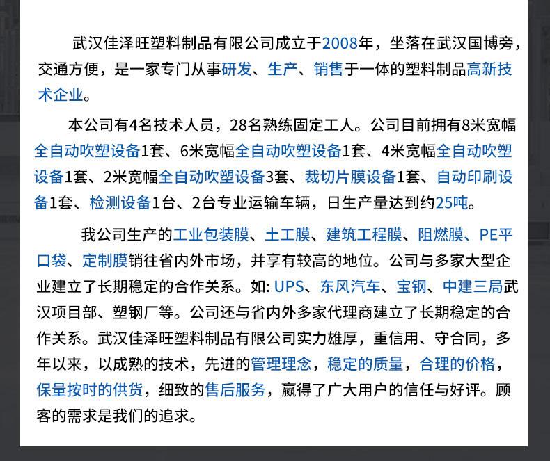 微信图片_20240814160151