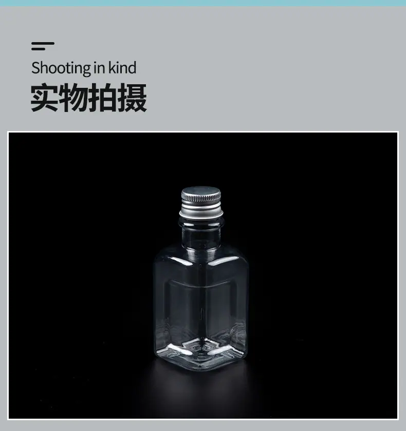 1椭圆甘油瓶&四方甘油瓶_06.jpg