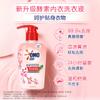 Detergente Misterioso para Ropa Interior 300g Líquido de Limpieza para Ropa Interior Especial para Damas para Eliminar Bacterias y Olores para Eliminar Manchas de Sangre y Fragancia de Flor de Cerezo