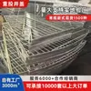 Plataforma de rejilla de acero galvanizado en caliente, peldaño de escalera para lugar escénico, antideslizante, central eléctrica, planta de agua, sumidero, rejilla de acero inoxidable