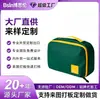Bolsa Portátil para Guardar Maquillaje para Viajes, Gran Capacidad, Bolsa Todo en Uno, Personalizable para Comercio Nacional e Internacional, OEM y Procesamiento por Contrato