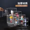 Caja de exhibición Yoyo-chan, Caja de almacenamiento de cajas sorpresa Yoyo-chan, Estante de exhibición de figuras lindas de varios niveles, Estante de almacenamiento de figuras a prueba de polvo