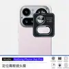 Adequado para NothingPhone4aPro, à prova de explosão, à prova de quedas, protetor de privacidade, película de vidro temperado de alta definição com película para lente olho de águia de posicionamento