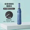 Paraguas Inverso Totalmente Automático de 10 Varillas para Hombres y Mujeres, Paraguas de Sol, Protección Solar, Paraguas Plegable Publicitario, Sombrilla al por Mayor, Protección UV, Recubrimiento Negro