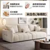Mobiliario de Lujo Ligero Italiano Resistente al Desgaste Resistente a los Arañazos Sofá Apartamento Pequeño Habitación de Alquiler Moderno Simple Apartamento Pequeño Fila Recta Tela Sofá Pequeño