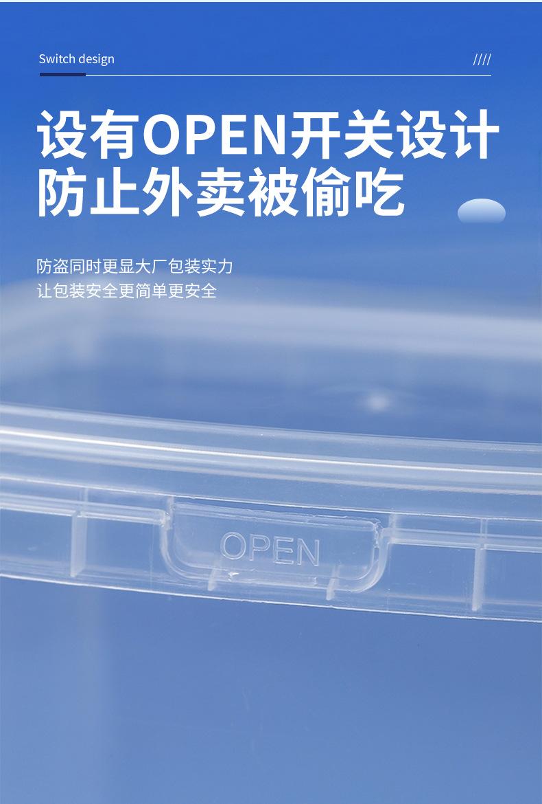 详情1（设计）---副本_08