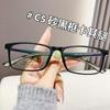12485 nuevo ojo puede coincidir con el grado de miopía moda simple montura de gafas para cuello blanco personalidad patilla espejo plano para hombre