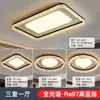 Lâmpada de Teto Simples de Sala de Estar de Luxo Leve Lâmpadas Criativas Estilosas de Zhongshan Lâmpada Principal de Sala de Estar Lâmpada de Quarto Pacote Iluminação para Decoração de Casa