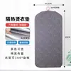 Vaporizador de Roupas Doméstico Companheiro Tábua de Passar Dobrável Portátil Suporte para Vaporizador de Roupas Pendurado Plano Tapete para Vaporizador de Roupas