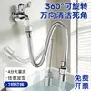 Venta Directa de Fábrica Extensor de Grifo, Tubo de Extensión para Cocina Balcón Extendido, Gadget de Agua Antisalpicaduras, Universal