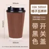 Vaso Desechable de Cartón con Tapa Antiderrames para Oficina, Recepción de Invitados, Uso Comercial, Café, Bebidas Calientes, Tres Capas Engrosadas, Vaso de Papel de Grado Alimenticio
