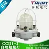 Lámpara de Techo de Cabina Incandescente de Plástico Marino CCD1-2A/9-5 Lámpara de Iluminación de Pasarela de Cubierta de Cabina Water Secret 220V60w