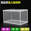 Acuario, pecera, incubadora, caja de aislamiento para peces pequeños, malla, caja de cría de peces tropicales, caja de desove, canal de cría de peces, red para peces