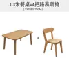 Mesa de jantar nórdica feita de madeira maciça, conjunto retangular de mesa e cadeiras para uso doméstico, uma mesa com quatro cadeiras, design moderno e simples para espaços pequenos