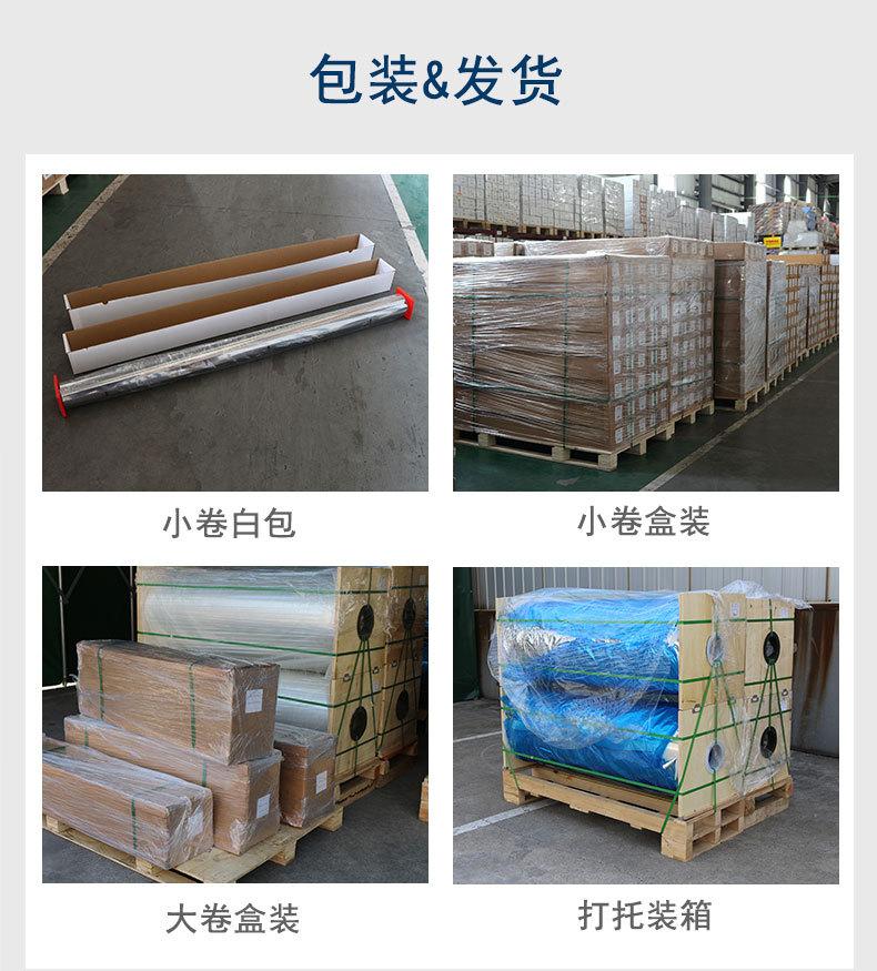 隔热膜-详情页_11.jpg