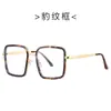Gafas Cuadradas Anti-Luz Azul Sin Receta 5224 Estilo Callejero Marco de Gafas Anti-Luz Azul Grado Médico Anti-Luz Azul Adecuado para Caras Cuadradas En Stock Transfronterizo