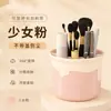 Portalápices de Escritorio Moderno Contenedor de Bolígrafos Retro Lindo Caja de Almacenamiento para Papelería Organizador de Brochas de Maquillaje Femenino