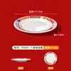 Melamina Restaurante Chinês Estilo Hong Kong Louça Pratos Retrô Plástico Imitação de Porcelana Pratos com Impressão de Logotipo