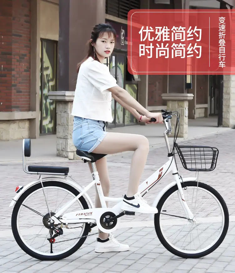 批发折叠自行车,22寸24寸成人款变速学生单车,男女式超轻脚踏车