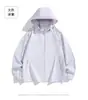 Ropa Transpirable de Color Sólido para Protección Solar de Verano para Hombres y Mujeres, Chaqueta Casual y de Moda con Cuello Alto, Estilo Delgado, Absorbente de Sudor, Secado Rápido, Ropa de Protección Solar para Parejas
