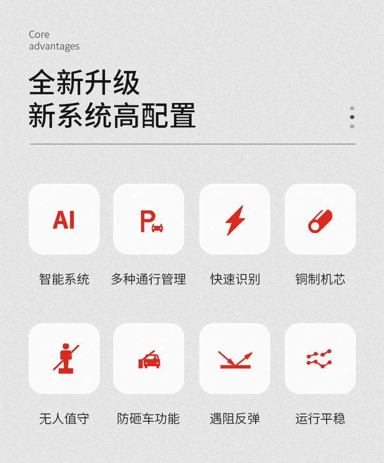 道闸_06.jpg