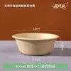 Tazón Desechable de Pulpa Tazón para Ensalada Tazón de Pulpa Biodegradable para Llevar Lonchera con Tapa Tazón Redondo de Papel Caja Completa Venta al por Mayor