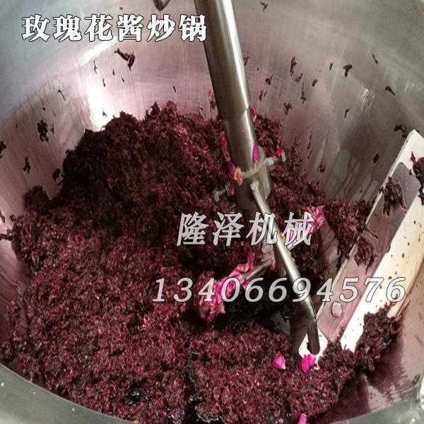 电磁鲜花饼馅料炒锅