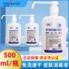 Hengyue 500ml Glicose Cloro Fixo Secagem rápida Desinfetante para a pele sem as mãos Xiaozi 75% Álcool Spray
