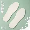 Palmilhas Masculinas Refrescantes de Verão, Absorventes de Suor, Respiráveis, com Sensação de Amortecimento, Absorção de Choque, Macias, Antibacterianas, Resistentes a Odores e com Suporte para o Arco