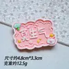 Acessórios de resina faça você mesmo Rede de idiomas Ping An Happy Cream Glue Celular Shell Chaveiro Pingente Adesivo de geladeira Material