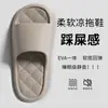 Nuevas Pantuflas de Eva 2026 para Hombre, Pantuflas de Verano para Interiores para Mujer, Pantuflas Frescas Antideslizantes Anti-Olor con Suela Gruesa para el Hogar y el Baño