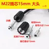 Lavadora de Coches Doméstica Conector de Accesorios para Manguera de Agua a Presión M22 Yili 3/4 Serie 35 Compass Karcher 1/2/4 Conector Recto