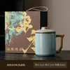 Juego de Tazas de Regalo de Horno Ru, Taza de Té Estilo Chino para Oficina con Colador de Té, Taza con Filtro de Agua, Regalo Promocional