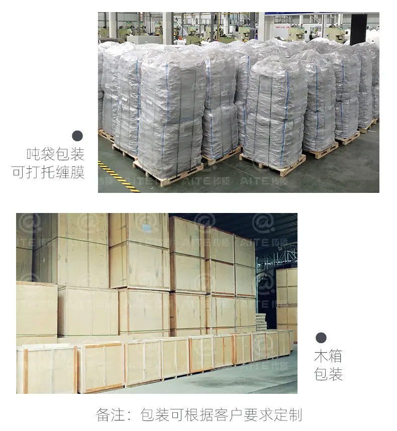 陶瓷鲍尔环详情页_10.jpg