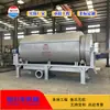 Equipo de tratamiento de aguas residuales de matadero Xuri Dong máquina tamizadora de pelo de tambor rotatorio máquina de microfiltración totalmente automática